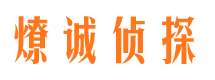 萧山寻人公司